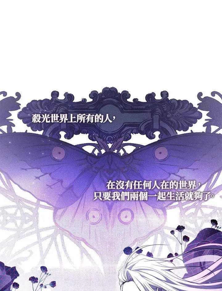 第86话 第84页