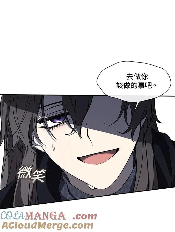 第86话 第93页
