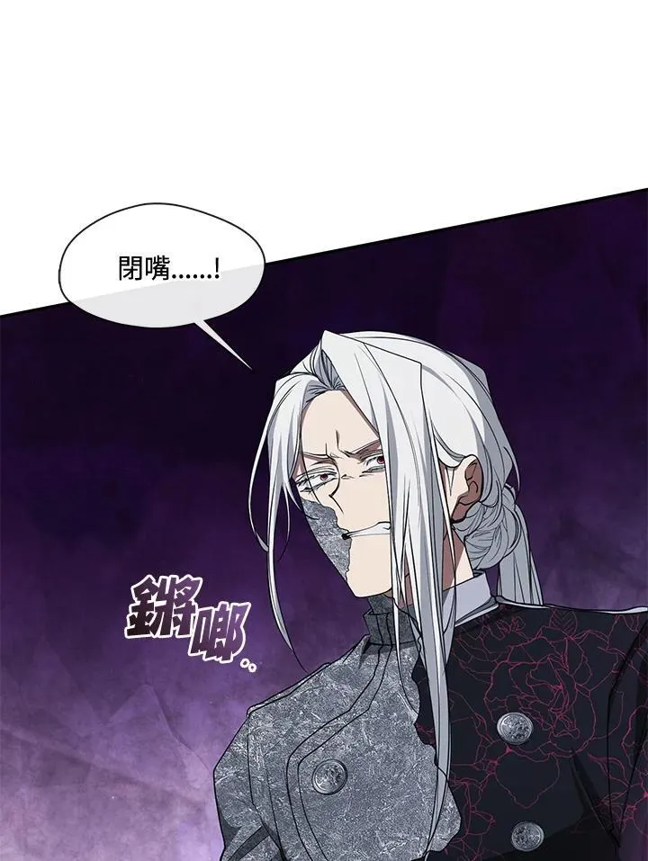 第86话 第94页