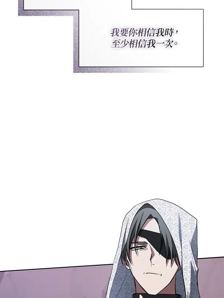 第86话 第96页