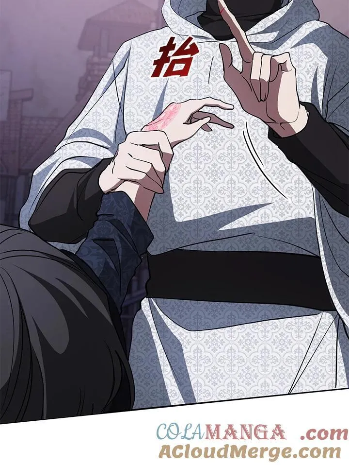 第86话 第97页