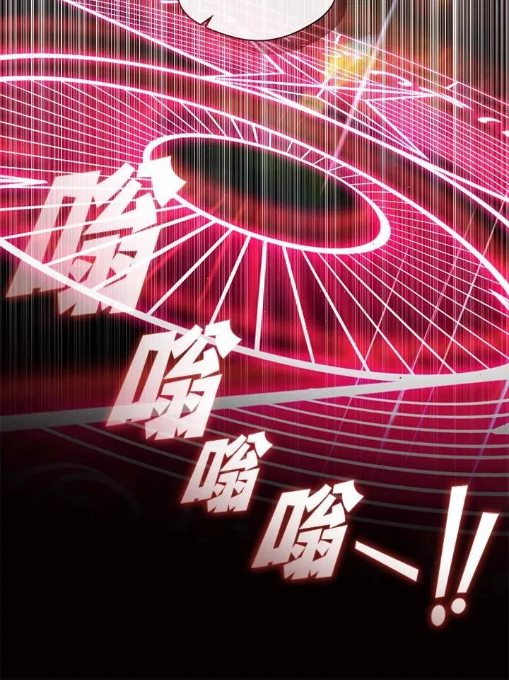 第86话 第100页