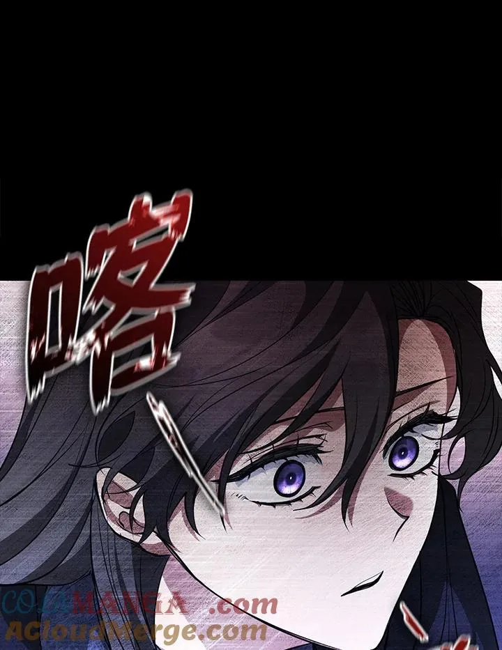 第86话 第101页