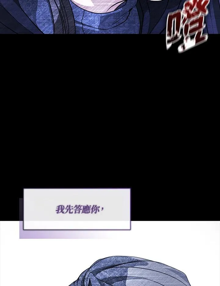 第86话 第102页