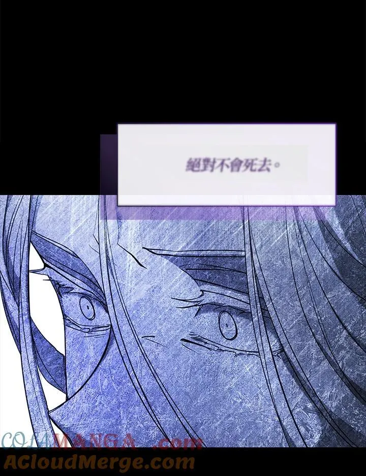 第86话 第105页