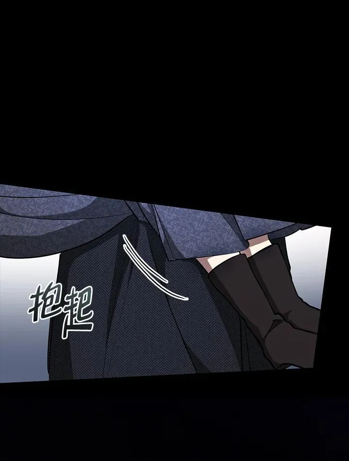 第86话 第106页