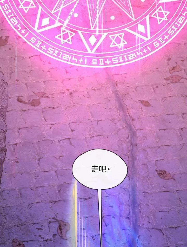第86话 第108页