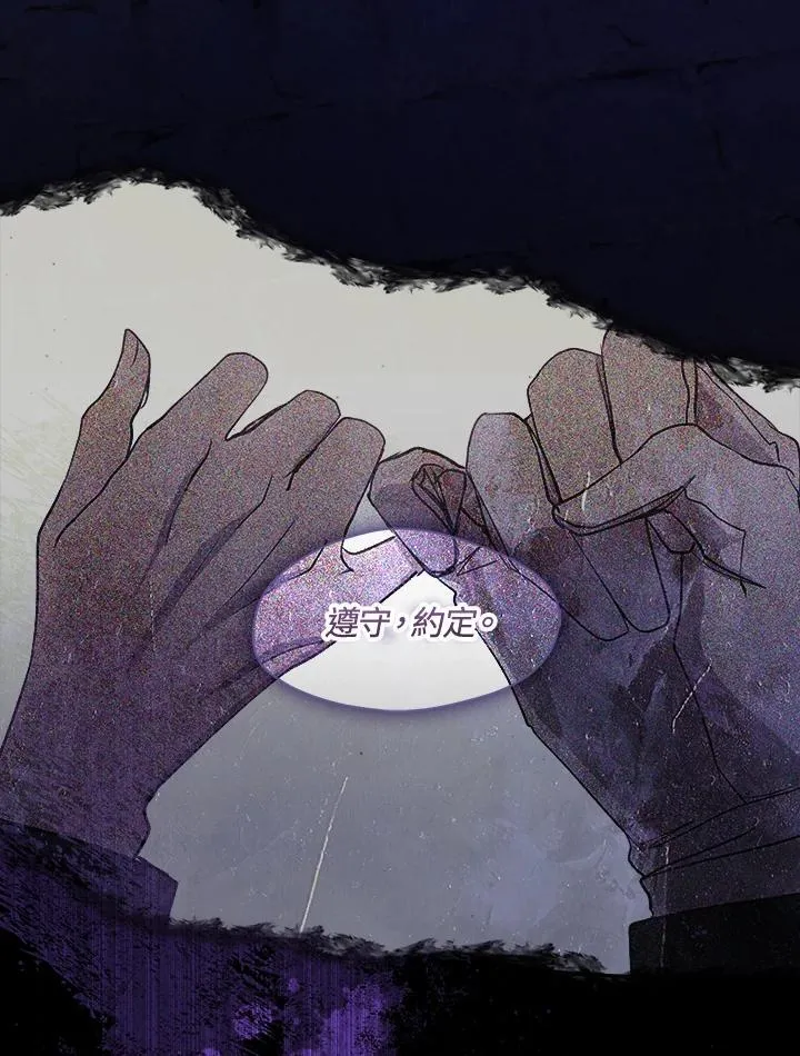第86话 第111页