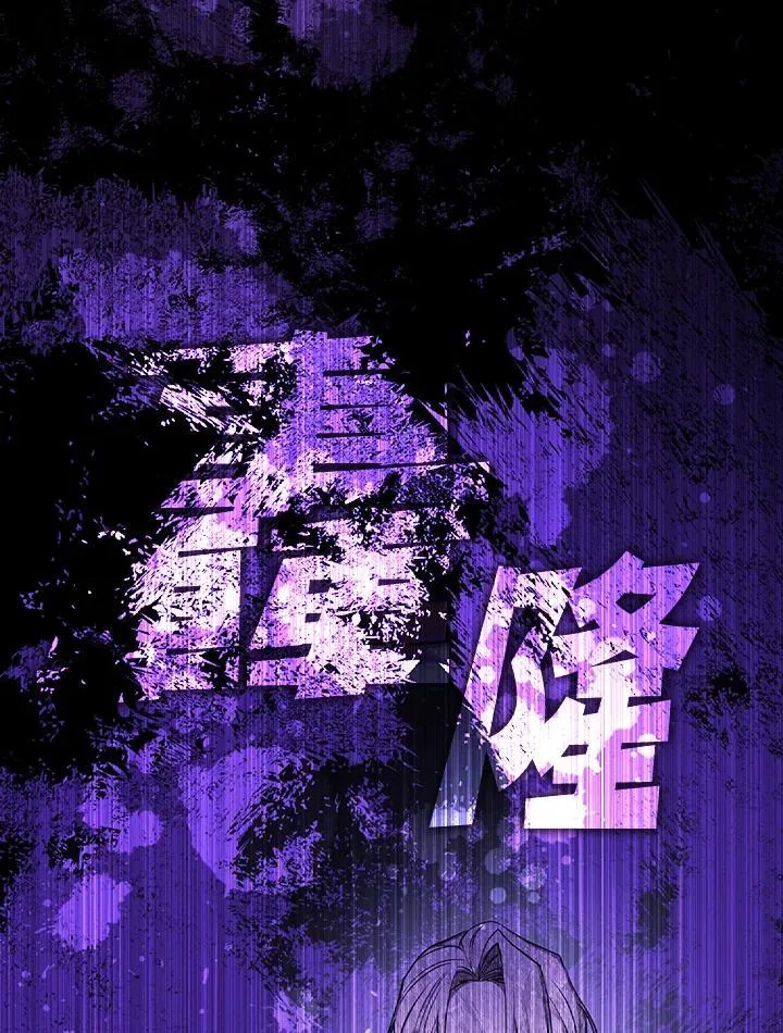 第86话 第112页