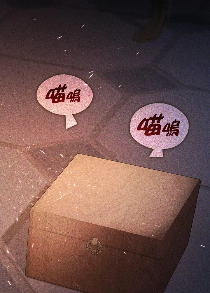 第87话 第7页