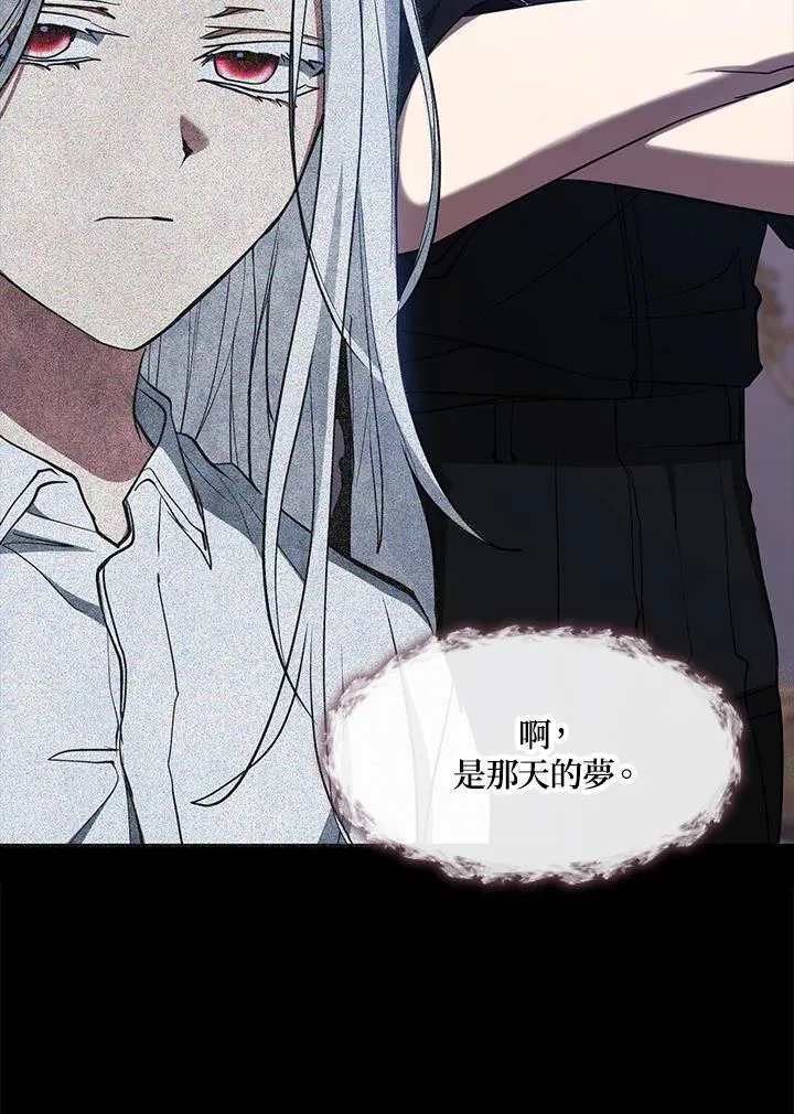 第87话 第11页