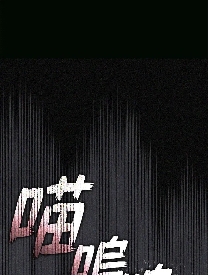 第87话 第15页