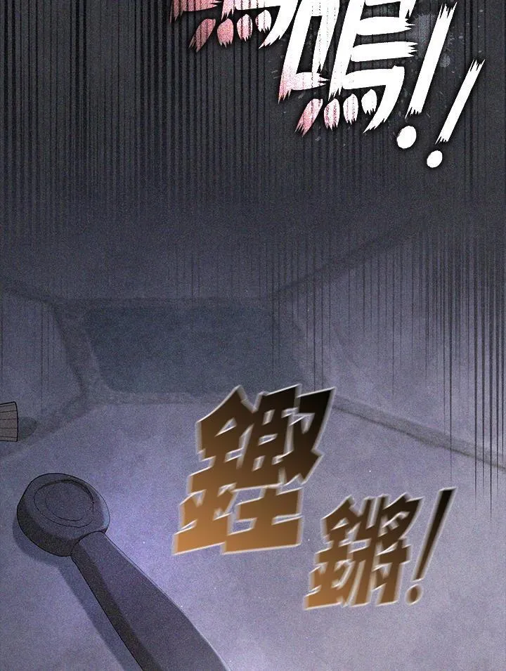第87话 第16页