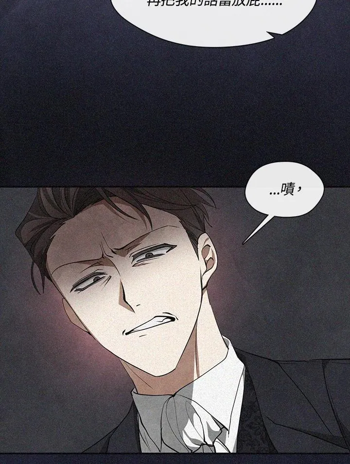 第87话 第18页