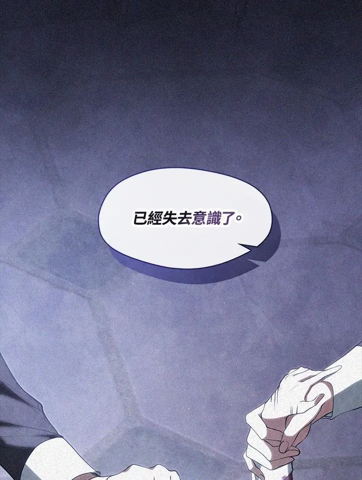 第87话 第19页