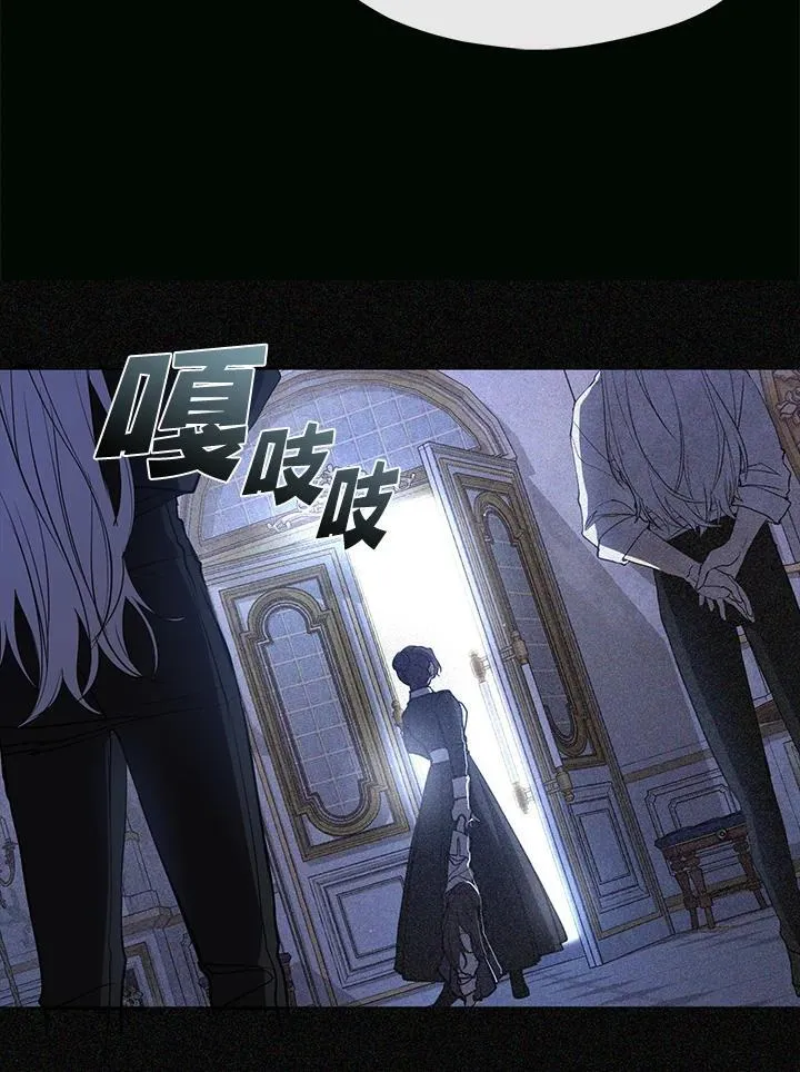 第87话 第22页