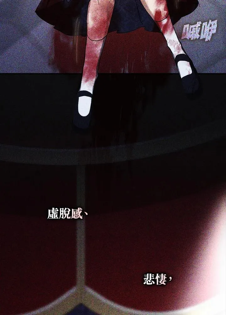 第87话 第24页