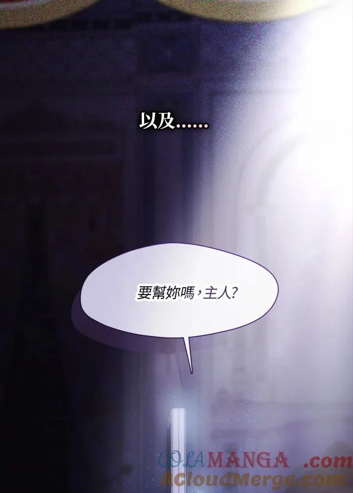 第87话 第25页