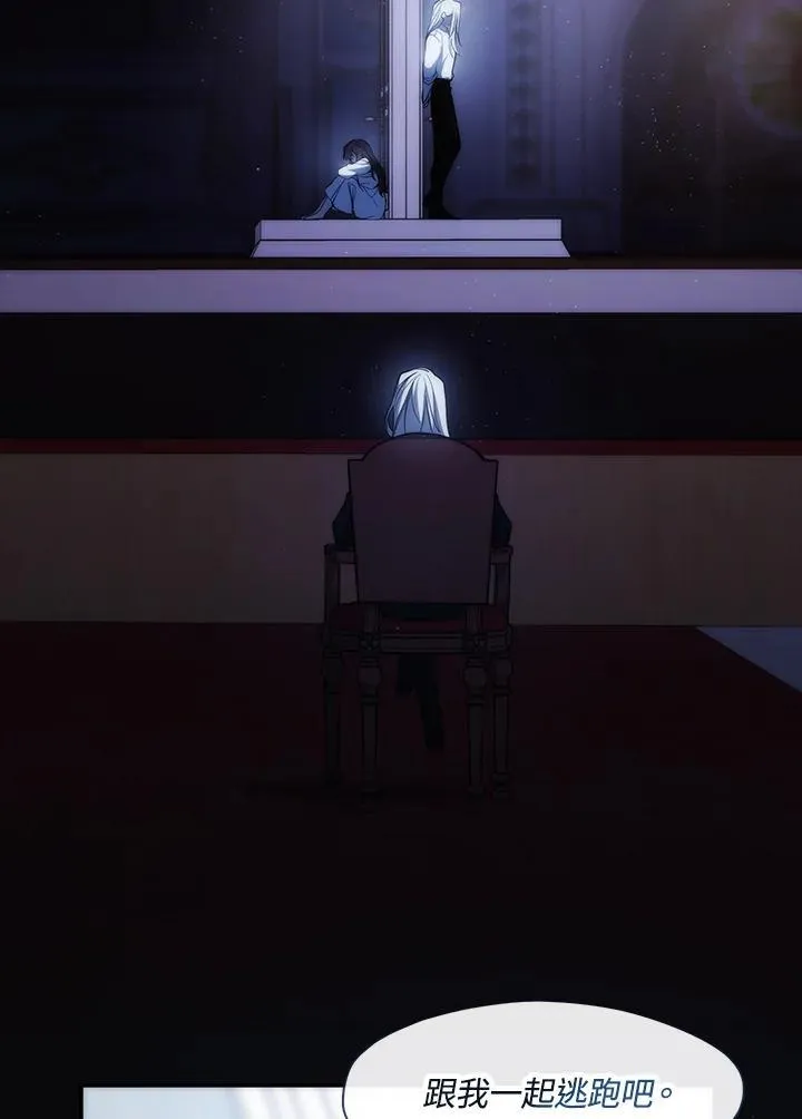 第87话 第26页