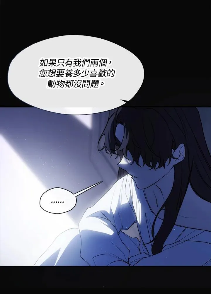 第87话 第28页