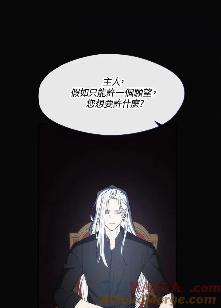 第87话 第29页