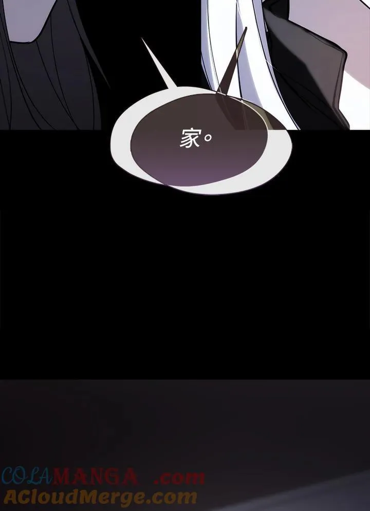 第87话 第33页