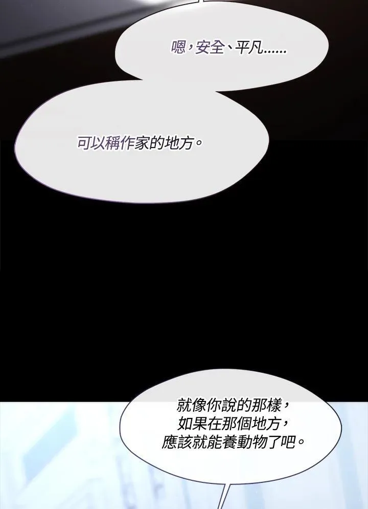 第87话 第35页