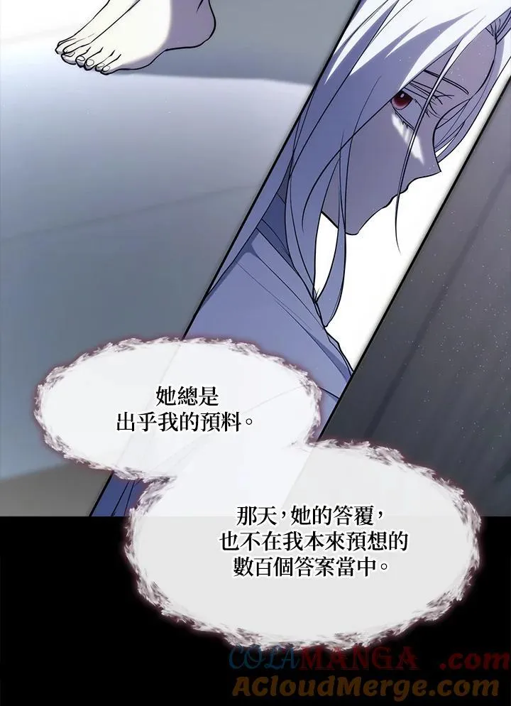 第87话 第37页
