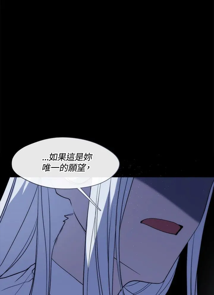 第87话 第38页