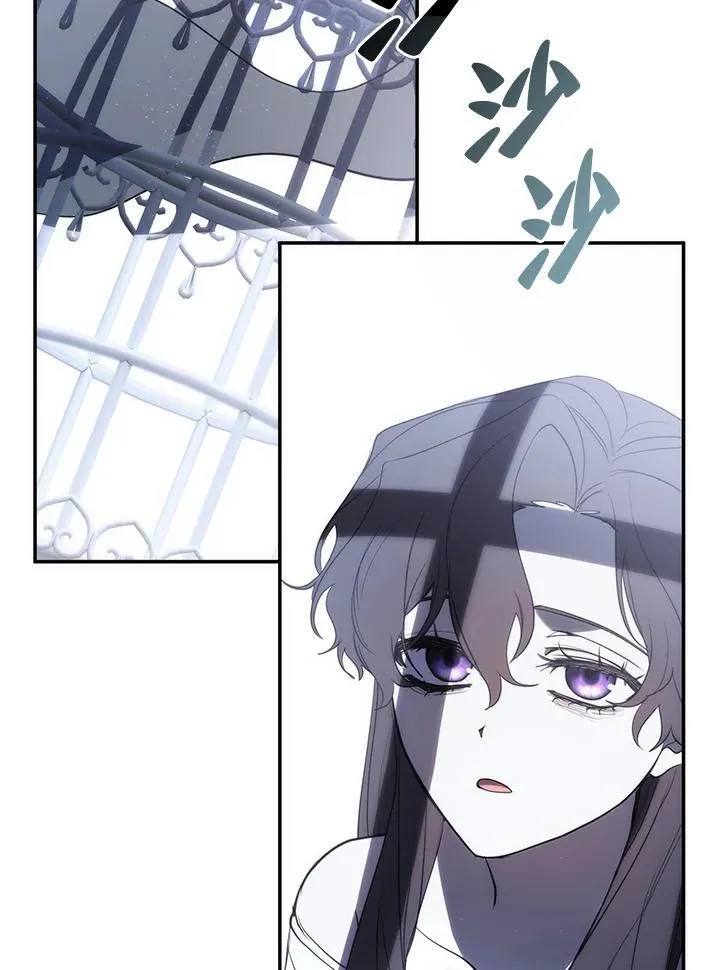 第87话 第43页