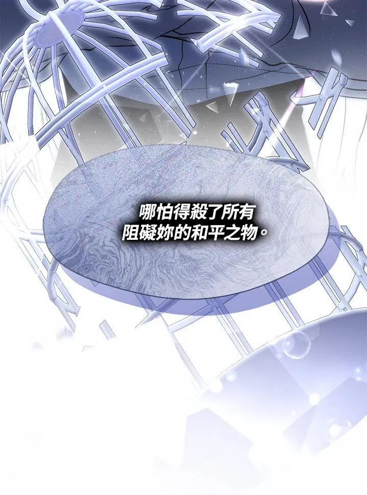 第87话 第46页