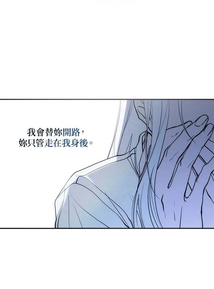 第87话 第47页