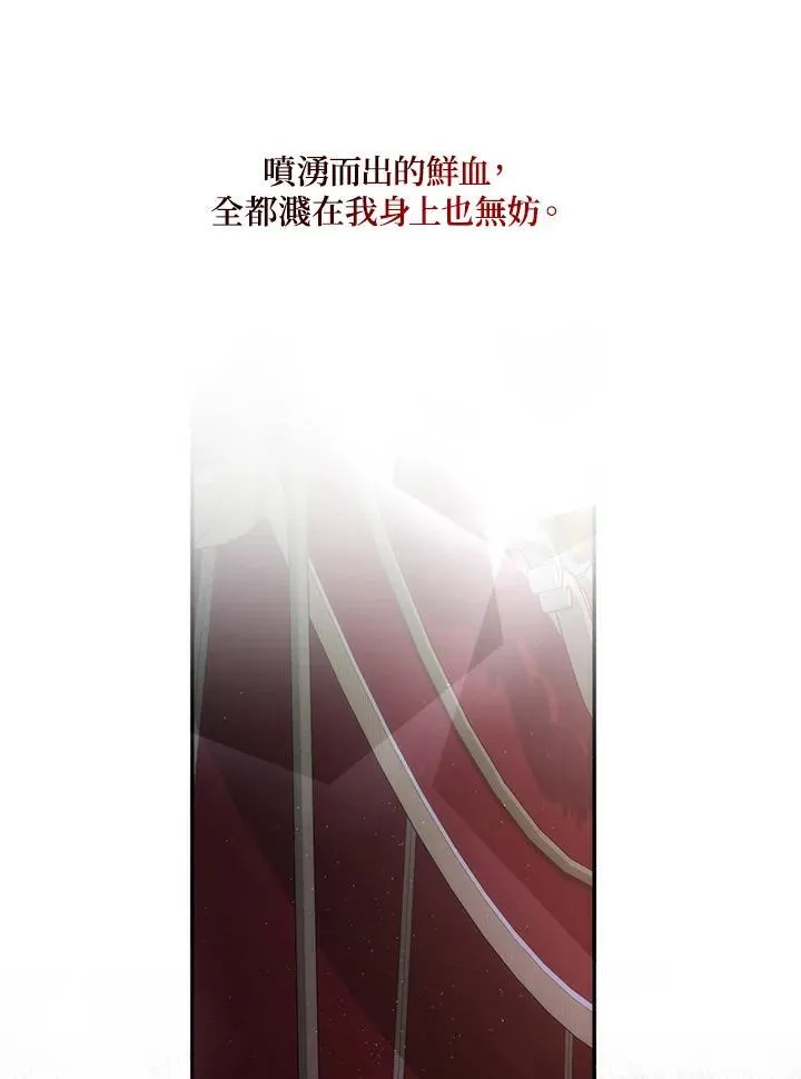 第87话 第48页