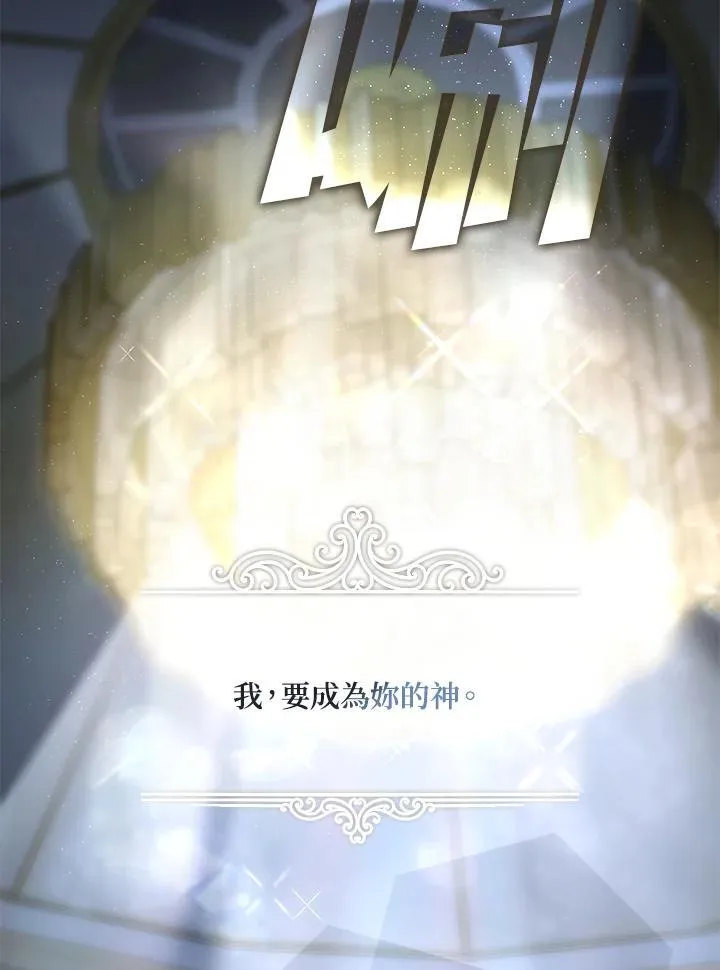第87话 第50页