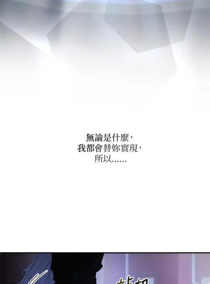 第87话 第51页