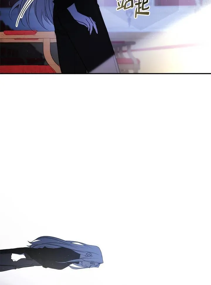 第87话 第52页