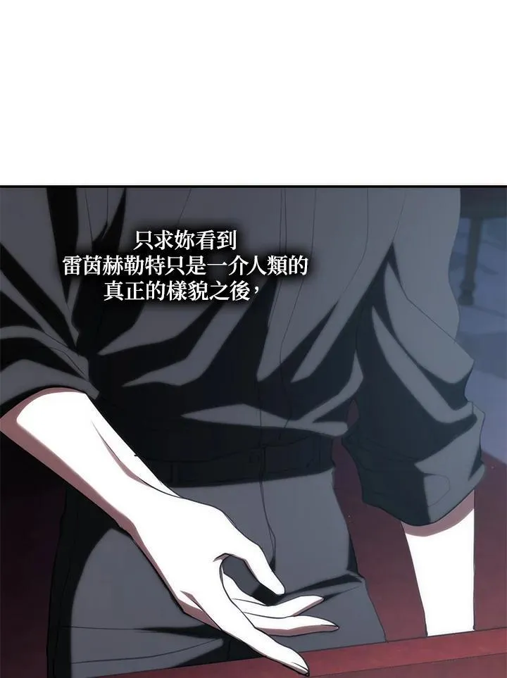 第87话 第54页