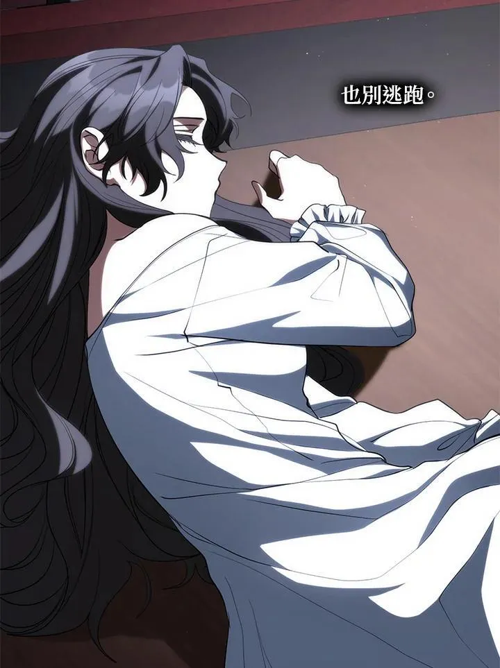第87话 第55页