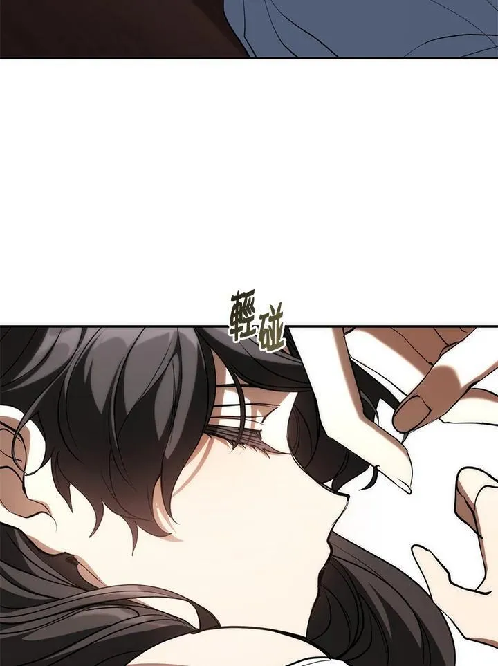 第87话 第56页