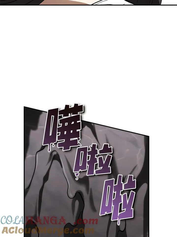第87话 第57页
