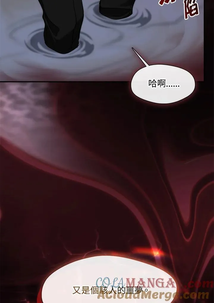 第87话 第61页
