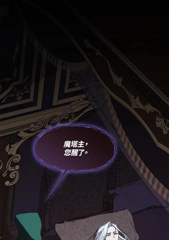 第87话 第67页
