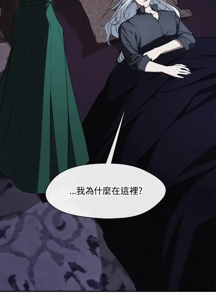 第87话 第68页