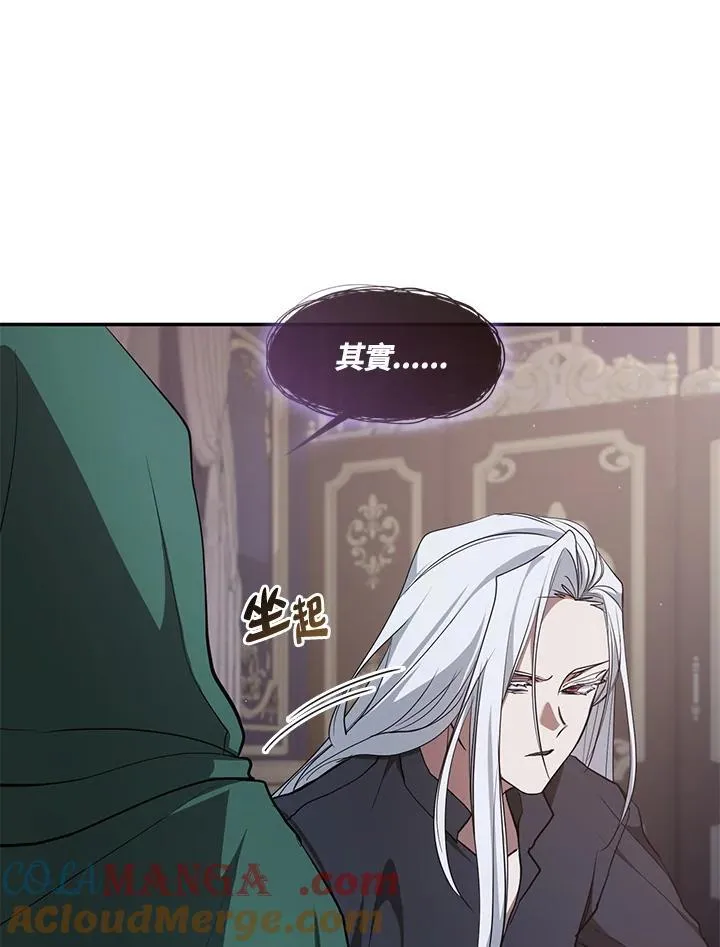 第87话 第69页