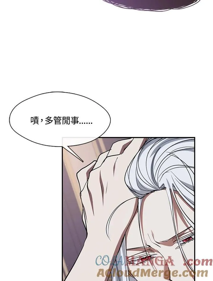 第87话 第73页