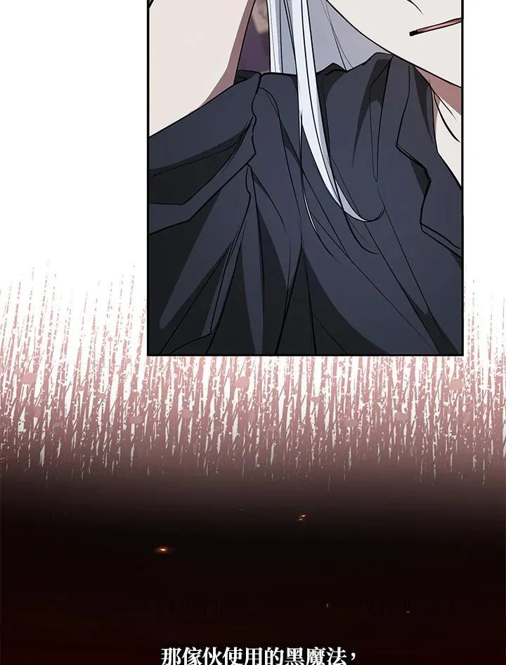 第87话 第74页