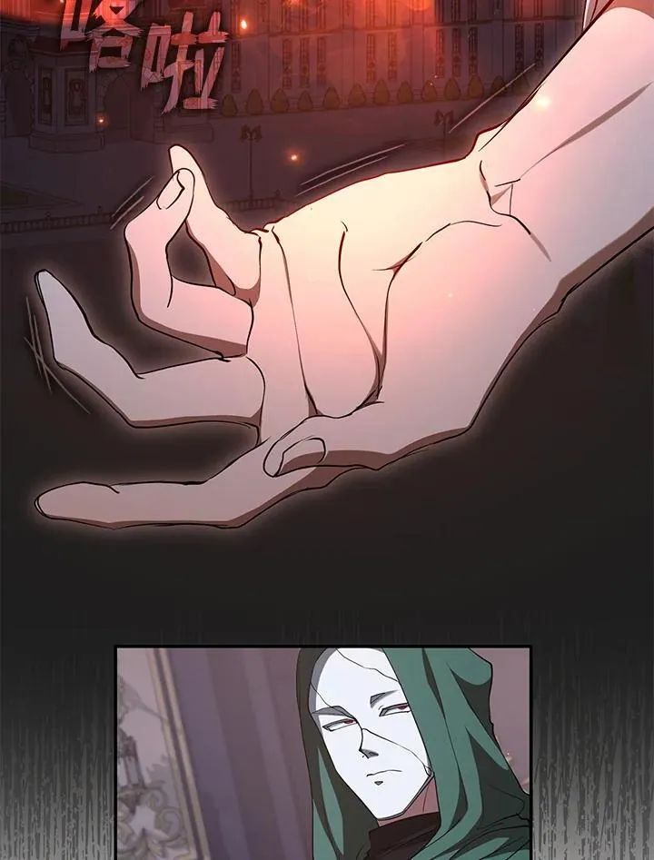 第87话 第76页