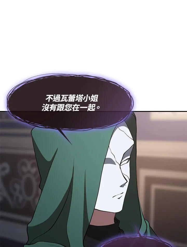第87话 第78页
