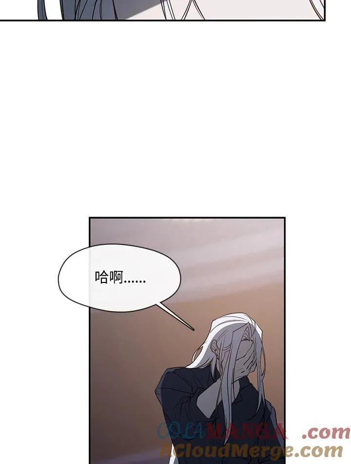 第87话 第81页