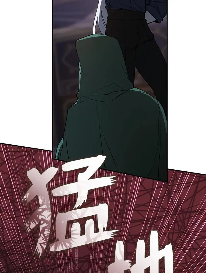 第87话 第82页